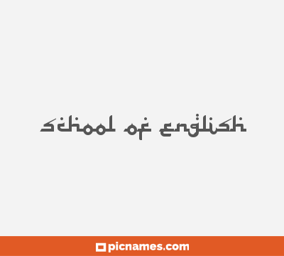 School Of English